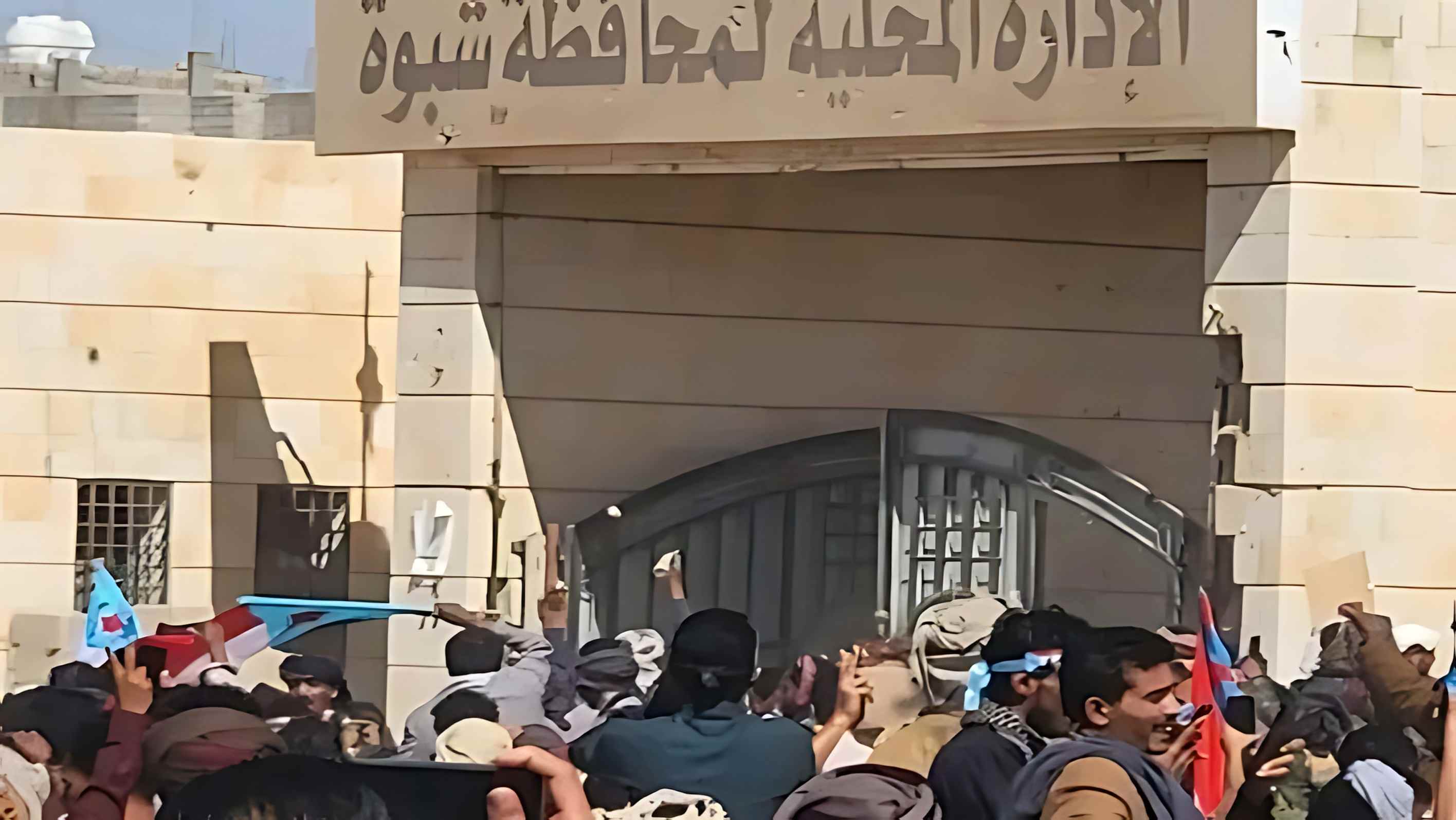 Shabwa Crisis Seen as Crucial Test for Yemen’s Sovereignty